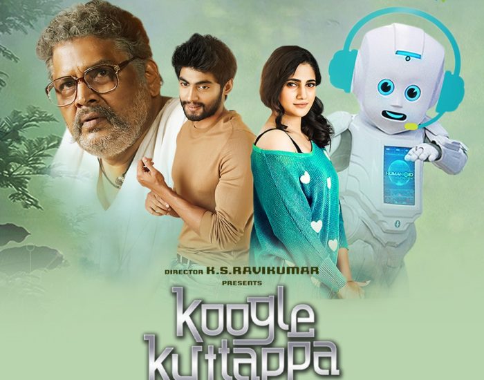 Koogle Kuttappa Movie Review